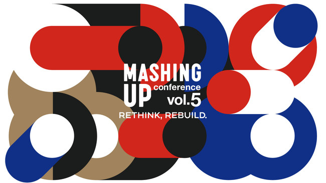 キーノートスピーカー決定！ 11月19日開催のMASHING UP conferenceに 