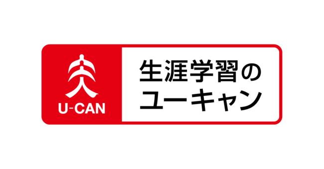 21年10月24日 日 実施の 令和3年度 総合旅行業務取扱管理者試験 の解答速報を試験日当日に公開 21年10月22日 エキサイトニュース