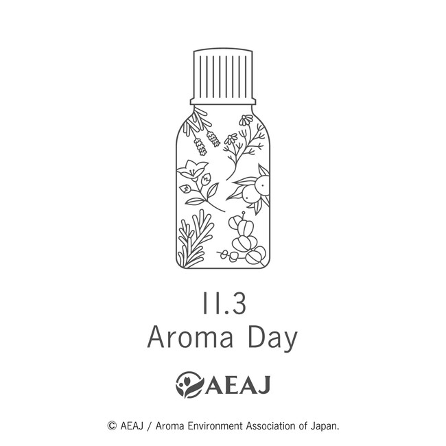 11月3日は アロマの日 2021年10月26日 エキサイトニュース