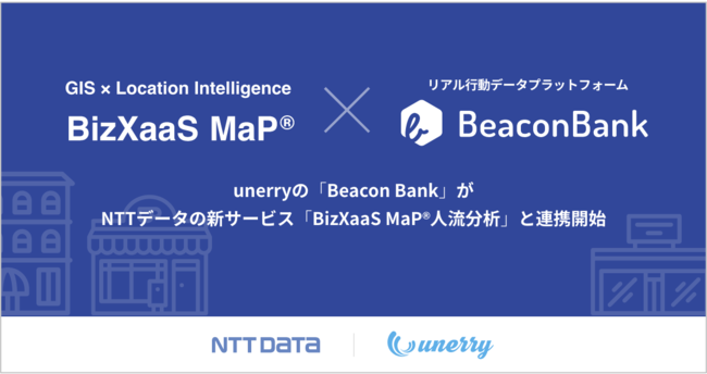 Unerryの Beacon Bank が Nttデータの新サービス Bizxaas Map R 人流分析 と連携開始 2021年10月27日 エキサイトニュース