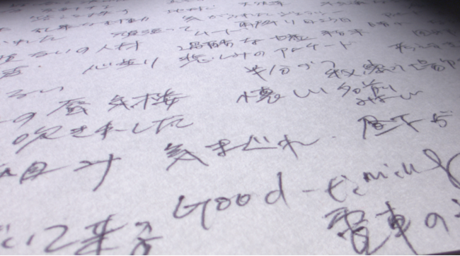 ★ZARD　坂井泉水　直筆「スケッチブック」 ☆ZARD坂井泉水直筆「スケッチブック」