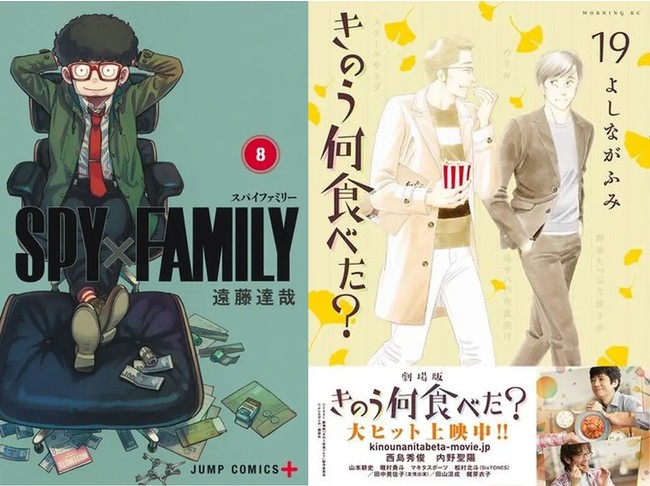 Spy Family Dr Stone 最新刊が電子書籍 コミックランキングでtop2に 呪術廻戦 は発売1か月経てなおコミックランキング圏内 Honto週間ランキング発表 21年11月9日 エキサイトニュース