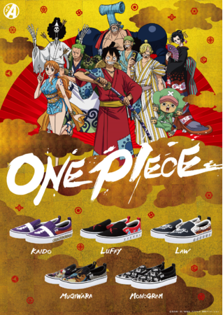 アニメ One Piece ワノ国編 の世界観を表現したコラボシューズが登場 One Piece ワノ国編 Byaコレクション 21年11月26日 金 発売 21年11月19日 エキサイトニュース