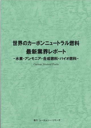 島津亜矢 龍馬残影