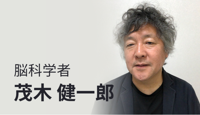 Zatsudan Special 堀江 貴文氏 茂木 健一郎氏 のスペシャル対談イベントを開催しました 21年12月9日 エキサイトニュース