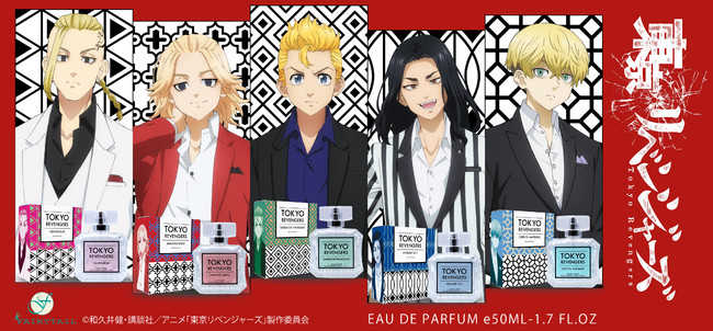 Tvアニメ 東京卍リベンジャーズ より新規描き下ろしイラストを使用した香水 雑貨が発売 香水 50ml パソコンケースは予約開始 22年1月 パソコンケース 3月 香水 順次発送予定 21年12月10日 エキサイトニュース