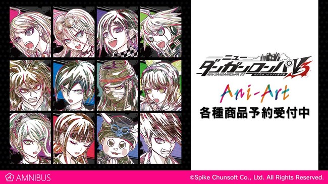 ニューダンガンロンパＶ３ みんなのコロシアイ新学期』のトレーディング Ani-Art 第2弾  アクリルスタンドなどの受注を開始！！アニメ・漫画のオリジナルグッズを販売する「AMNIBUS」にて (2021年12月29日) - エキサイトニュース