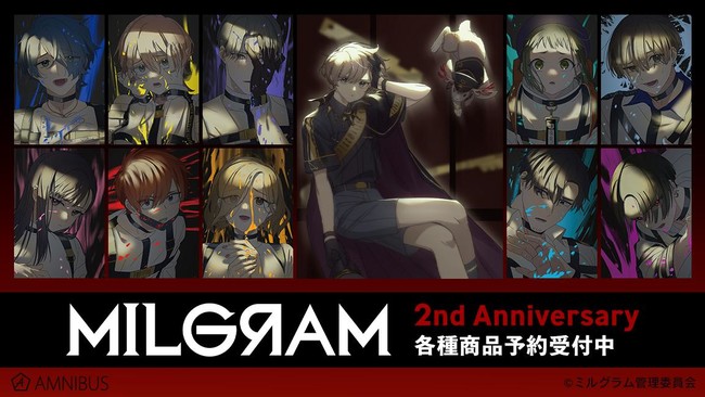 MILGRAM -ミルグラム-』の描き下ろしイラスト 2nd Anniversary ver.  商品9種の受注を開始！！アニメ・漫画のオリジナルグッズを販売する「AMNIBUS」にて (2022年5月16日) - エキサイトニュース