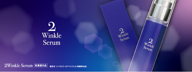 創業46年のジェネリック医薬品メーカーが本気で考えた日本初処方*1の