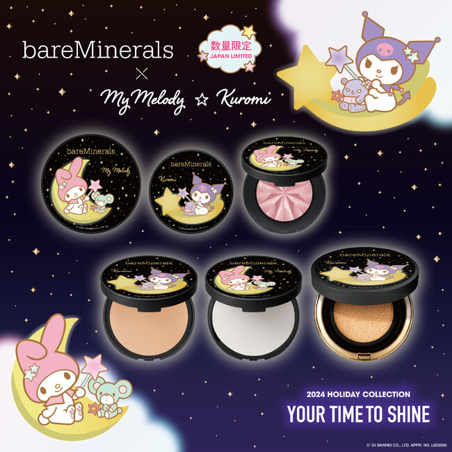 bareMinerals Holiday Collection 2024 今年も登場！「ベアミネラル×マイメロディ☆クロミ」ホリデー