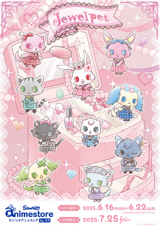 レディジュエルペット お絵描きブック　イラスト集　未使用　韓国限定版 レディジュエルペット お絵描きブック イラスト集 未使用 韓国