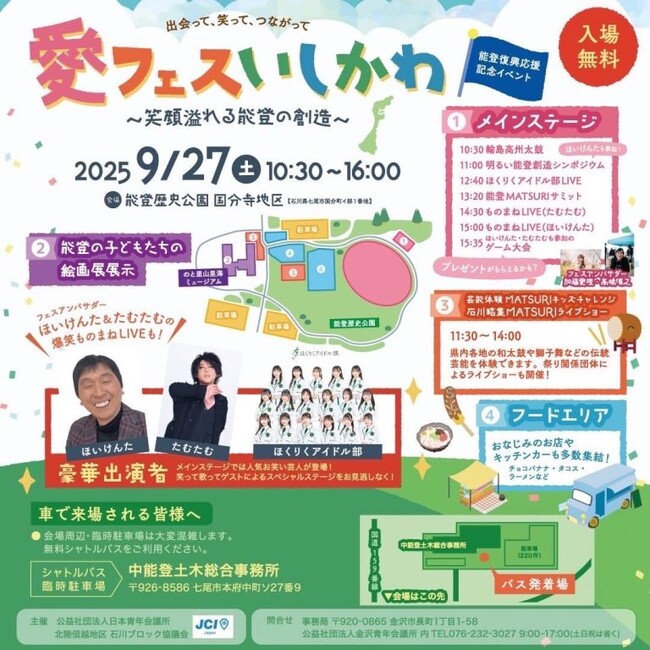 画像が削除されました