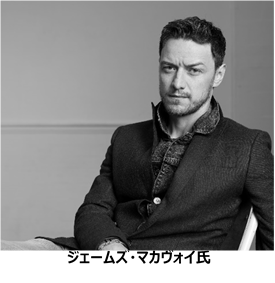 東京コミコン】『IT／イット THE END “それ”が見えたら、終わり。』『X-MEN』シリーズのプロフェッサーX役、ジェームズ・マカヴォイ氏の来日決定！  (2022年10月26日) - エキサイトニュース