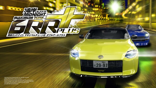湾岸ミッドナイト マキシマムチューン 6RR PLUS(シックス ダブルアール