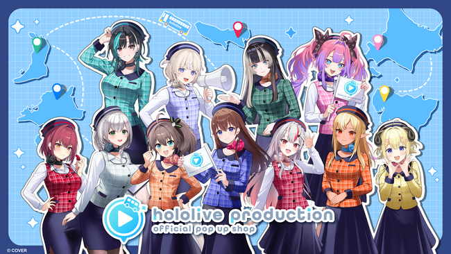全国5か所を巡る！「hololive production official pop up shop」開催