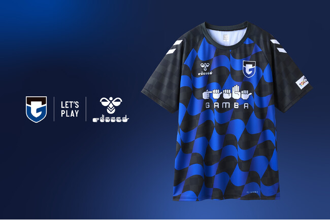 ヒュンメルがガンバ大阪と聴覚障がい者支援に繋げる手話シャツ発表