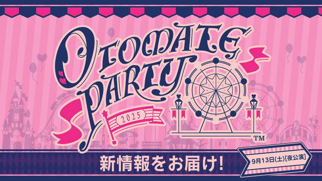 オトパ JTB優待券 Mカード オトメイトパーティー2025 オトパ2025 JTB