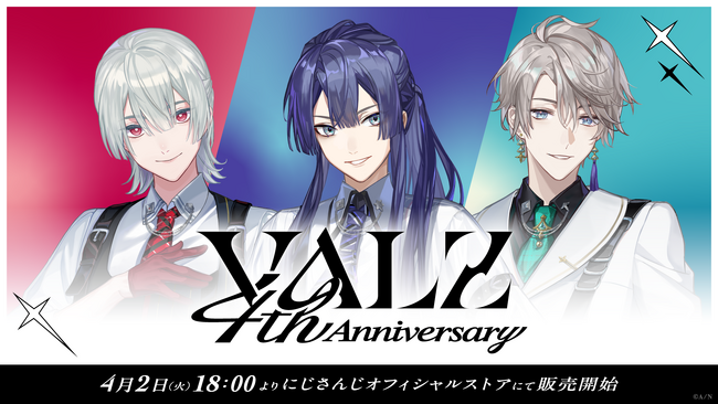 VΔLZ 4th Anniversaryアクリルスタンドセット にじさんじから「VΔLZ 6th Anniversary」グッズが登場！2026年4月2日(木)18時から販売開始！ |  ANYCOLOR株式会社のプレスリリース
