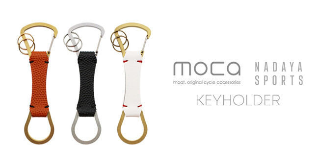 ナダヤ バスケットアイテム4点セット