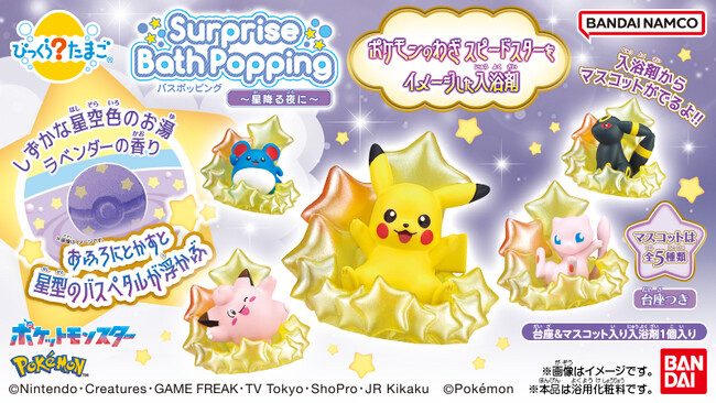 み*様 公式　韓国限定 ポケモン SpeedStar 懐中時計 キーホルダー ジ み*様 公式 韓国限定 ポケモン SpeedStar 懐中時計 キーホルダー ジ