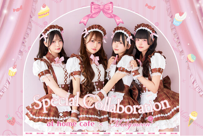 あっとほぉーむカフェ21周年記念/Malymoonコラボ オリジナルメイド服