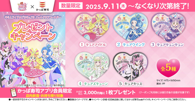 激レア！ポケモンセンター トウキョースカイツリー 1周年 クリアカード 値下げ】ポケモンセンター スカイツリー 1周年 クリアカード とらすけ