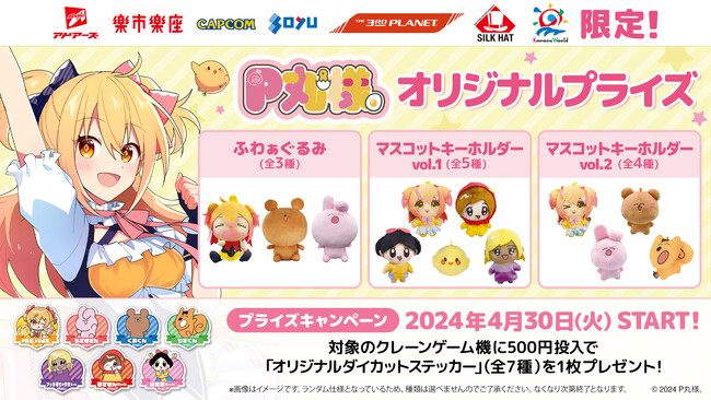 takemeee☆様 リクエスト 3点 まとめ商品 Dale様 リクエスト 3点