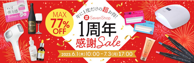 春夏秋冬おさんぽシリーズ Ｅ 7月1日値下げ 美容セット - 通販