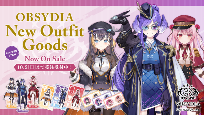 NIJISANJI EN「OBSYDIA New Outfit Goods」2022年9月12日(月)11時より日本・英語圏にて同時受注販売開始！  (2022年9月12日) - エキサイトニュース