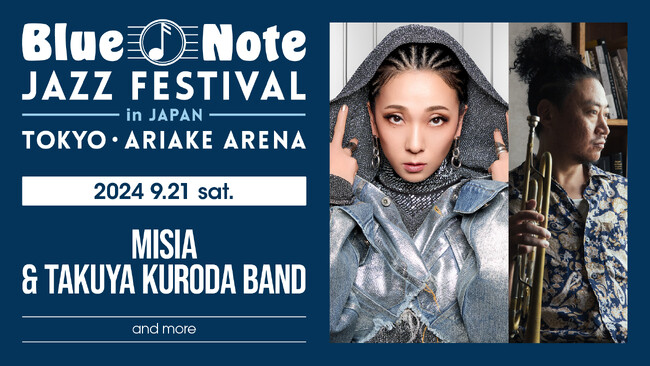 Blue Note JAZZ FESTIVAL in JAPAN 2024』第二弾出演アーティストを発表。MISIA &  ⿊田卓也BAND、.ENDRECHERI. の出演が決定！！ (2024年6月11日) - エキサイトニュース