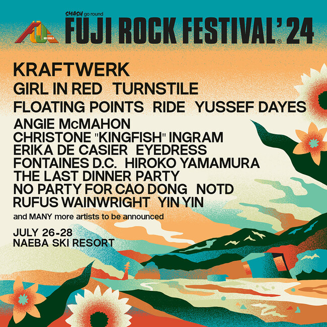 FUJI ROCK わか FESTIVAL 2024年7月27(土)1日券