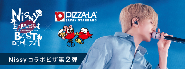 待望の第2弾 Nissy（西島 隆弘）とのコラボピザ『Nissy×PIZZA-LA Final