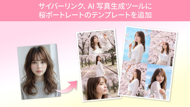 画像が削除されました