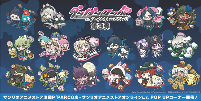 公*o様 ダンガンロンパ キャラクター バッジ 3個セット 大好評につき「ダンガンロンパ×サンリオキャラクターズ」コラボグッズ