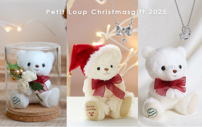 クリスマステディベア クリスマスまであと6日🎄 クリスマスプレゼントにテディベアや