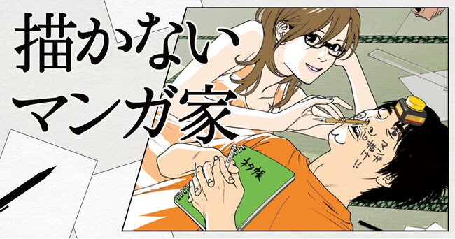 描かないマンガ家 えりちん 直筆サイン色紙 ヤングアニマル Prtimes_2024-01-26-46848-