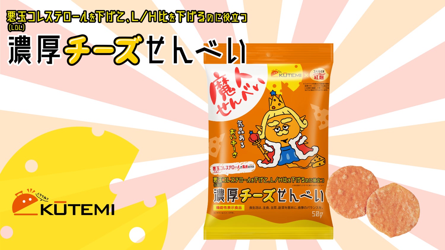 どのような成分がよく効くのでしょうか?