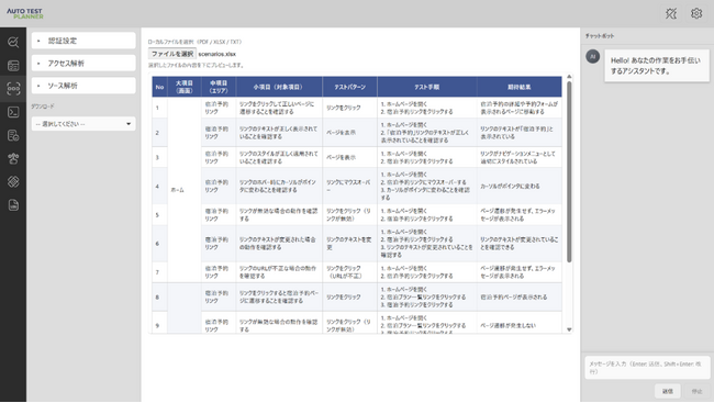 画像が削除されました