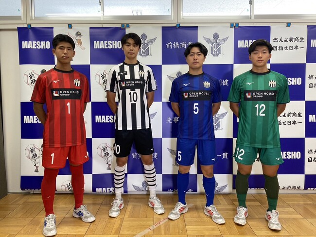 群馬県立前橋商業高校サッカー部のプリンスリーグへの挑戦を応援 選手や家族に負担の多い、公立高校のプリンスリーグへの挑戦を企業として初支援  (2024年6月21日) - エキサイトニュース