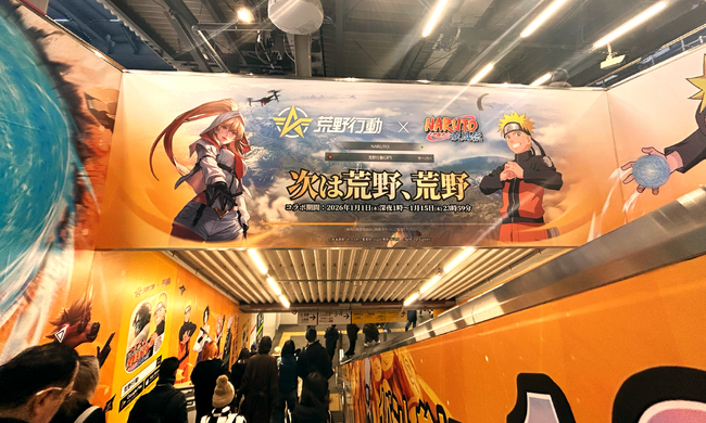 荒野行動×NARUTOお正月コラボが原宿に広告展開