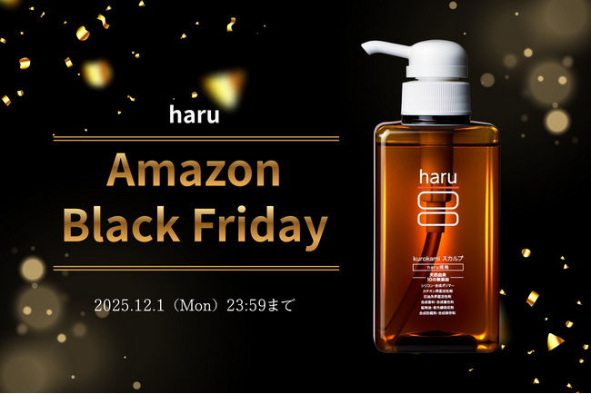 Fu×haru様ブラック1枚 ブラック 袱紗【レディース】 A1198701366 | はるやま公式通販