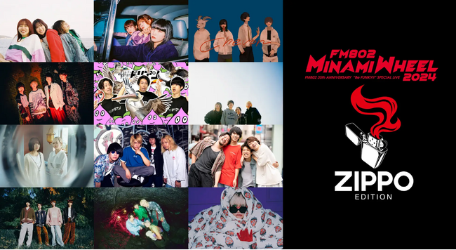 FM802 MINAMI WHEEL 出演の12組のアーティストが個性際立つオリジナル