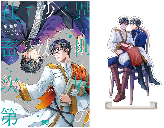 カドコミ 2025 缶バッジ 異世界の沙汰は社畜次第 10個 カドコミ 2025 缶バッジ 異世界の沙汰は社畜次第 10個 カドコミ