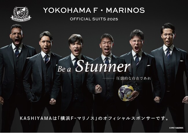 オーダーメイドの『KASHIYAMA』J1リーグ「横浜F・マリノス」 2025