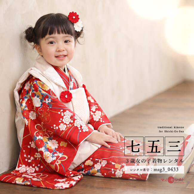 3歳の七五三をもっと「その子らしく」。女の子用被布着物レンタルに