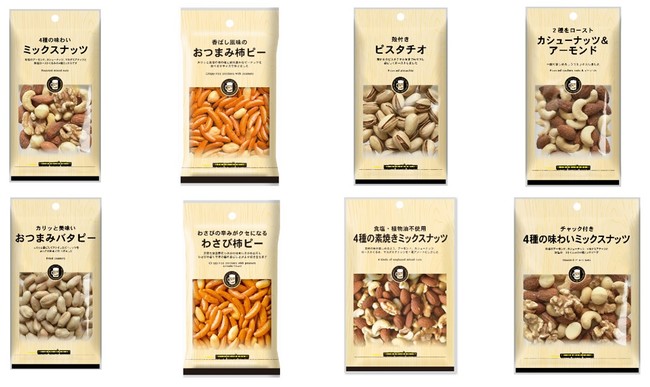 NewDaysのおつまみ「EKIつまみ」に豆菓子が仲間入り！新商品8種を4月12