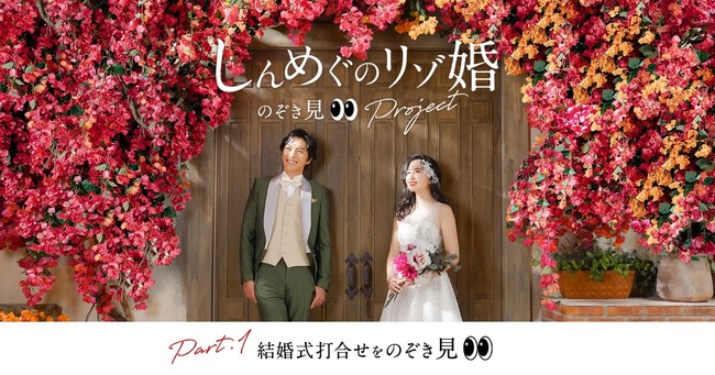 恋愛リアリティショーで結婚された友永真也さん 恵さんがスマ婚で結婚式を開催 22年4月11日 エキサイトニュース 3 3 恋愛リアリティショーで結婚された友永真也さん 恵さんがスマ婚で結婚式を開催 22年4月11日 エキサイトニュース 3 3