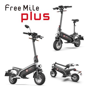 立ち乗りもできる電動バイクFree Mile plus 待望の再入荷販売 立ち乗りもできる電動バイクFree Mile plus 待望の再入荷販売