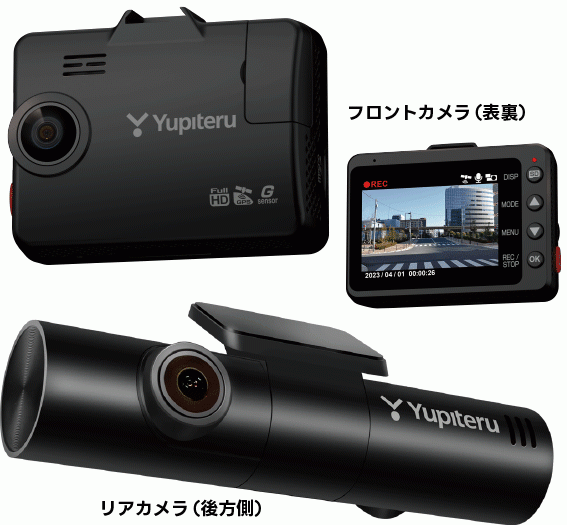 3カメラドライブレコーダー「marumie Y-3100／Z-310」をユピテルより新