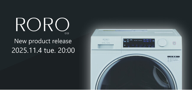 お客様の声とヤマダのこだわりが結集！「RORO」新商品ヤマダオリジナル